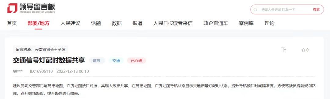 1675820287727577.jpg 微信圖片_20230208100502.jpg